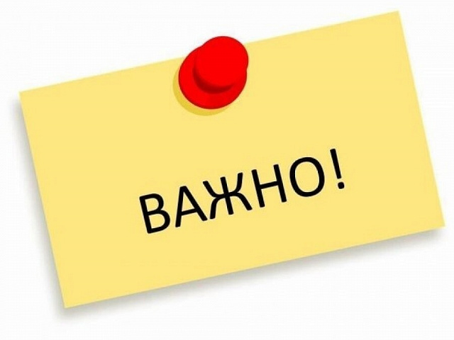 Департамент экономического развития Воронежской области информирует, что до 1 марта 2023 года налоговыми органами будет проведена сверка сальдо Единого налогового счета (ЕНС) с налогоплательщиками, не согласными с корректностью его отражения.