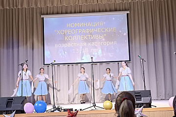 Фестиваль-конкурс "Донские звездочки"