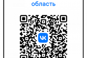 QR-код на аккаунт МФЦ Воронежской области ВКонтакте.