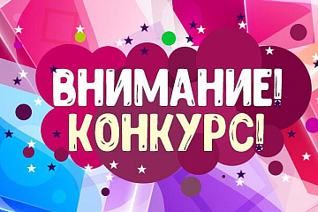 С 1 февраля по 10 октября, на территории Калачеевского района проходит муниципальный этап ежегодного творческого конкурса «ГТО в моей жизни».