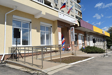 В Первомайске Луганской Народной Республики начал принимать посетителей многофункциональный центр