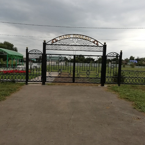Строительство "Парка Победы" на территории сельского поселения Заволжье, обустройство сцены и зрительного зала, внутренней части парка