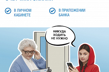 Газпром межрегионгаз информирует