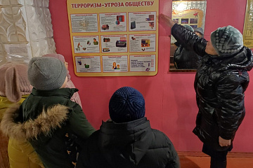 6 декабря в МКУК "СКЦ "РАДУГА" проведена акция с учащимися Зелёнопоселковой ООШ под названием "Терроризм в прошлом и настоящем".