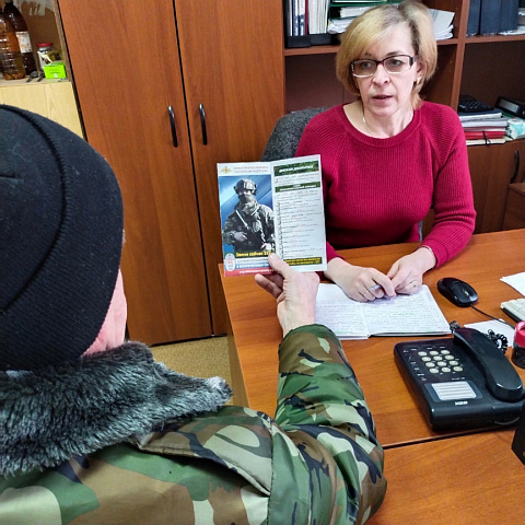 19 декабря 2023 года в Износковском отделе центра занятости населения состоялось мероприятие по информированию безработных граждан о возможности прохождения военной службы по контракту в рядах ВС РФ.