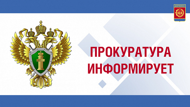 Прокуратурой Адамовского района поддержано государственное обвинение по уголовному делу о неуплате алиментов на содержание несовершеннолетних детей