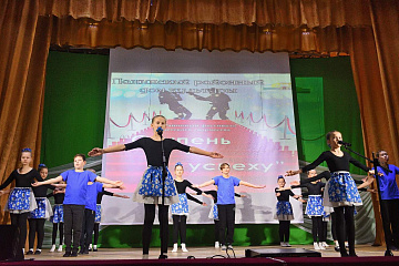 II районный фестиваль детского творчества «Ступень к успеху» — 20 декабря