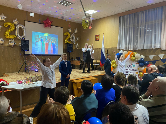 10 февраля 2024 года  в МКОУ "Краснознаменская СОШ"  состоялось мероприятие, посвященное празднованию 50-летия школы.